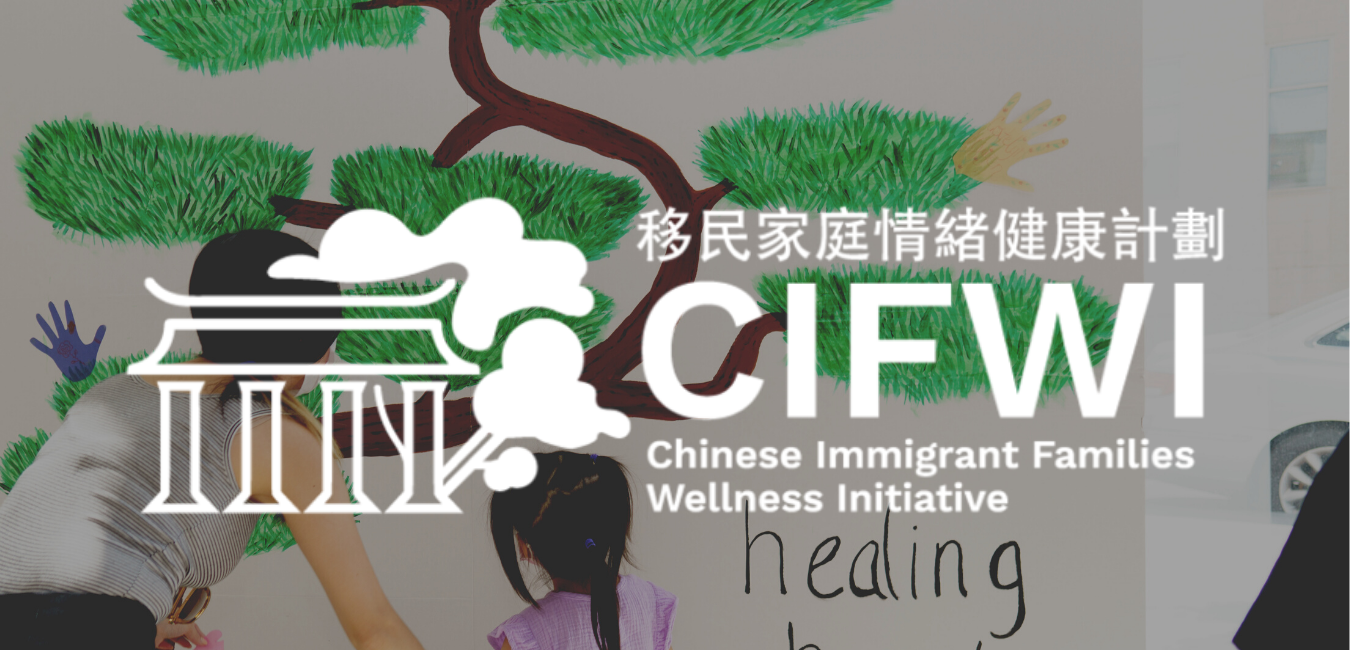 Mental Health : How Does Being An Immigrant Affect Our Wellness