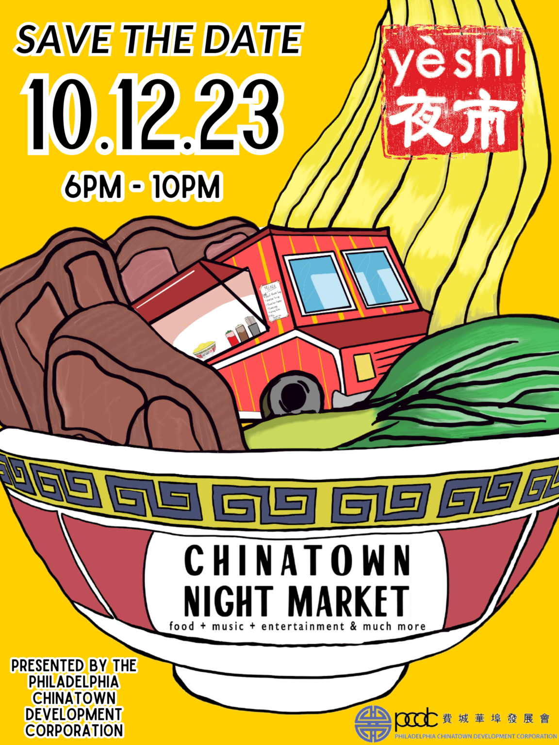 Chinatown Night Market 2023 Philadelphia Chinatown Development Corporation