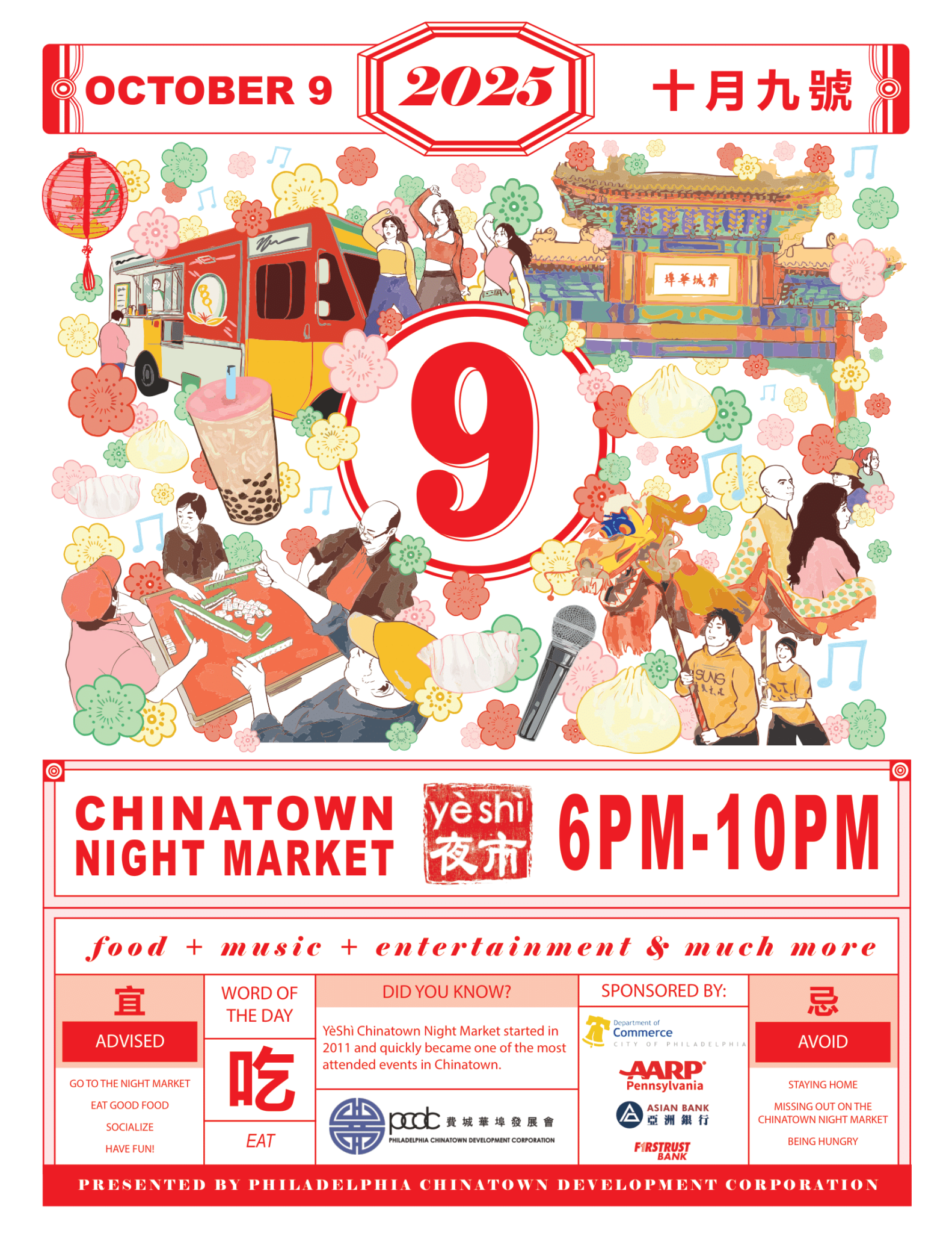 Poster-Final-2-1-1583x2048