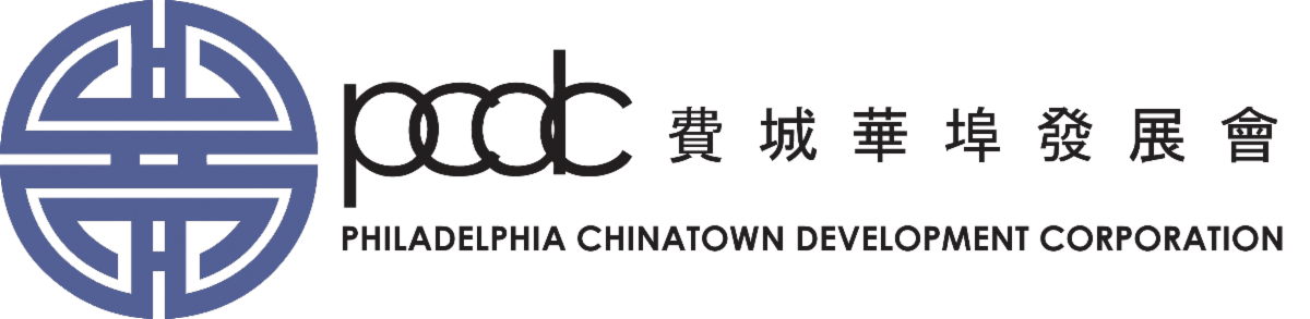 Philadelphia Chinatown Development Corporation