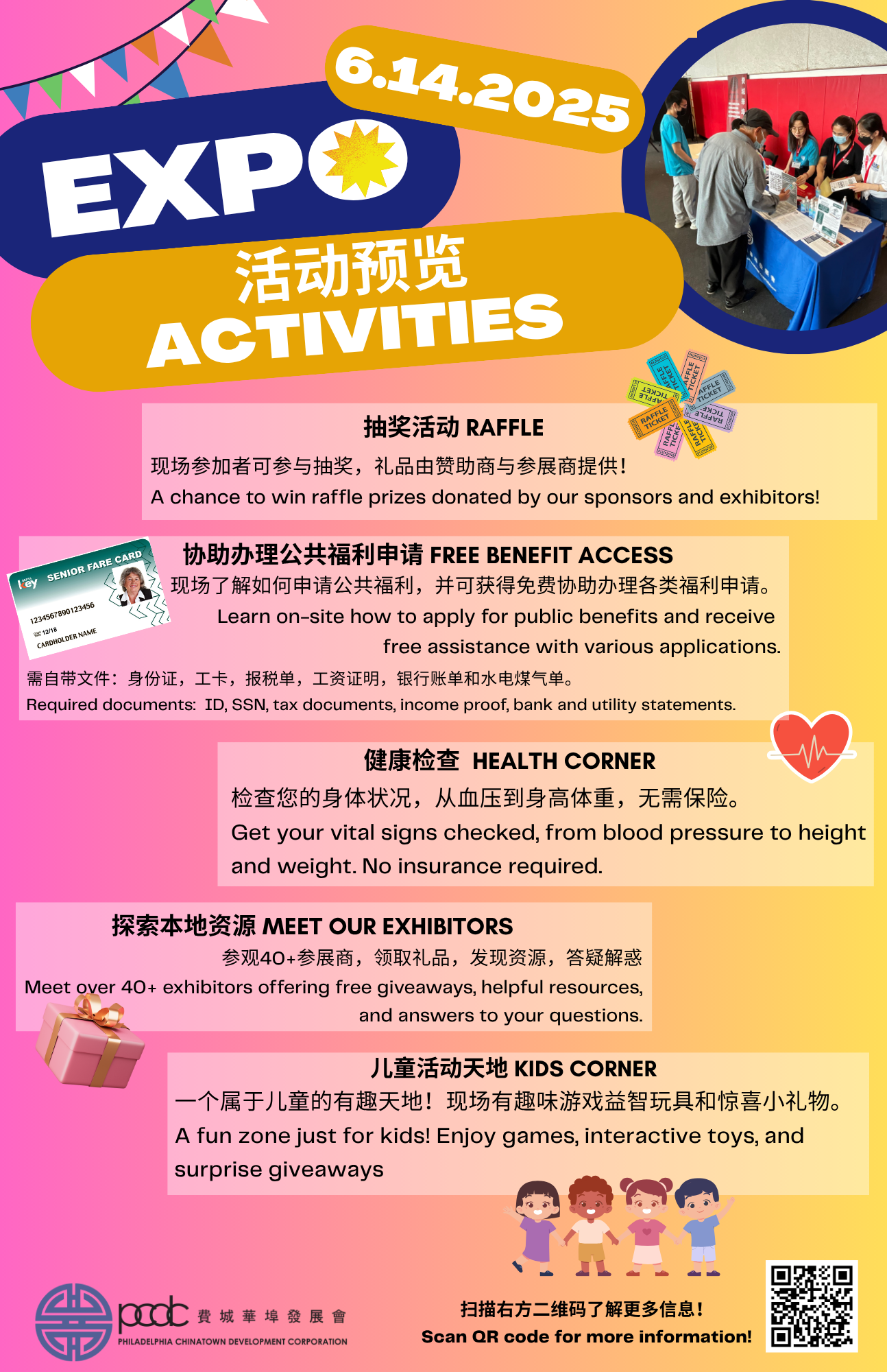 EXPO-Activities
