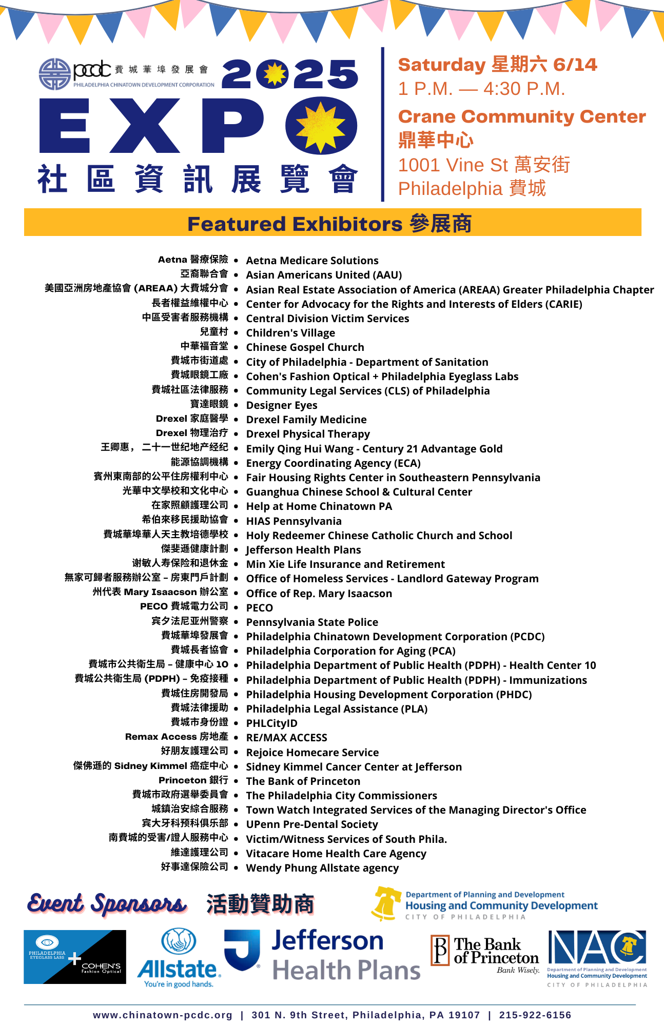 EXPO-Featuring-Exhibitors-1