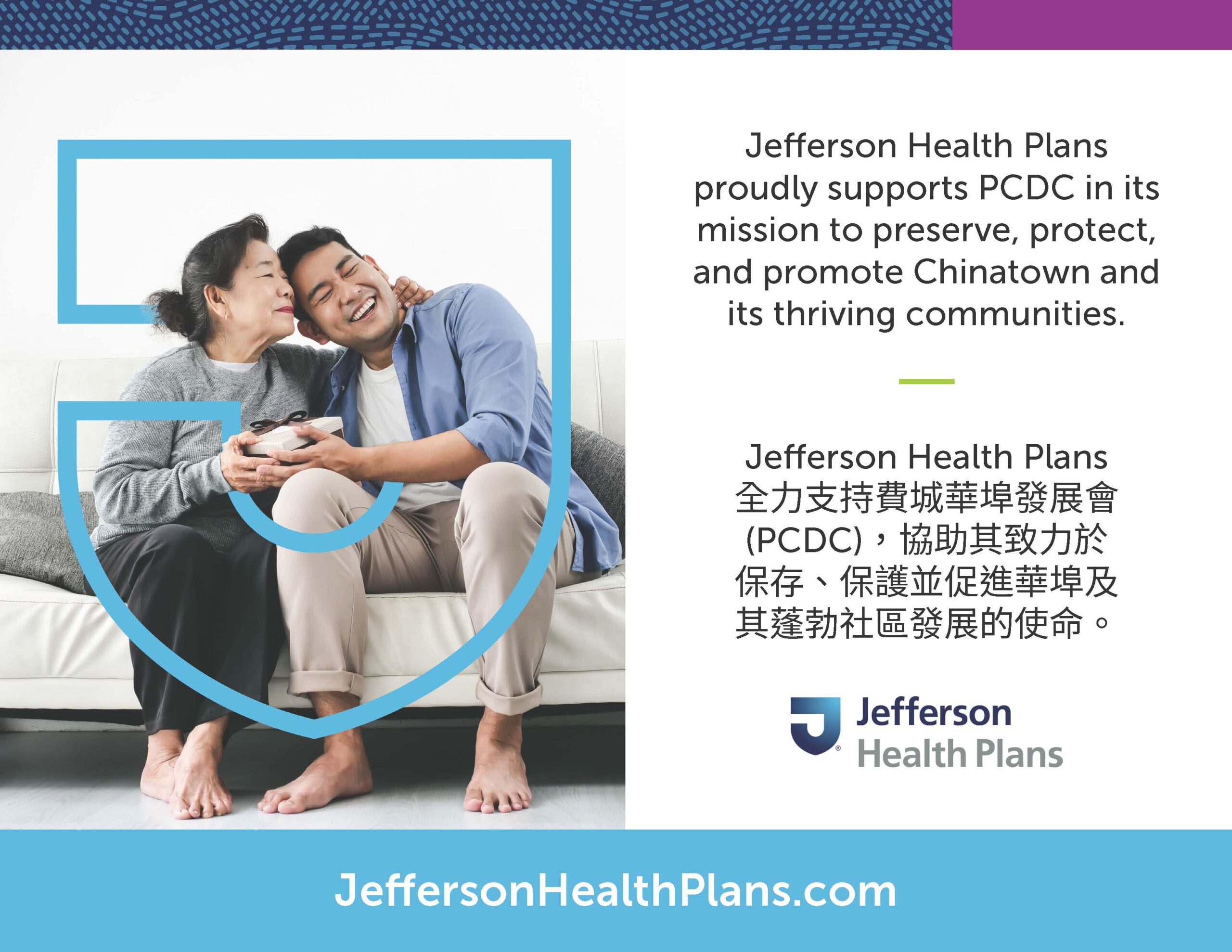 Jefferson-Ad-scaled