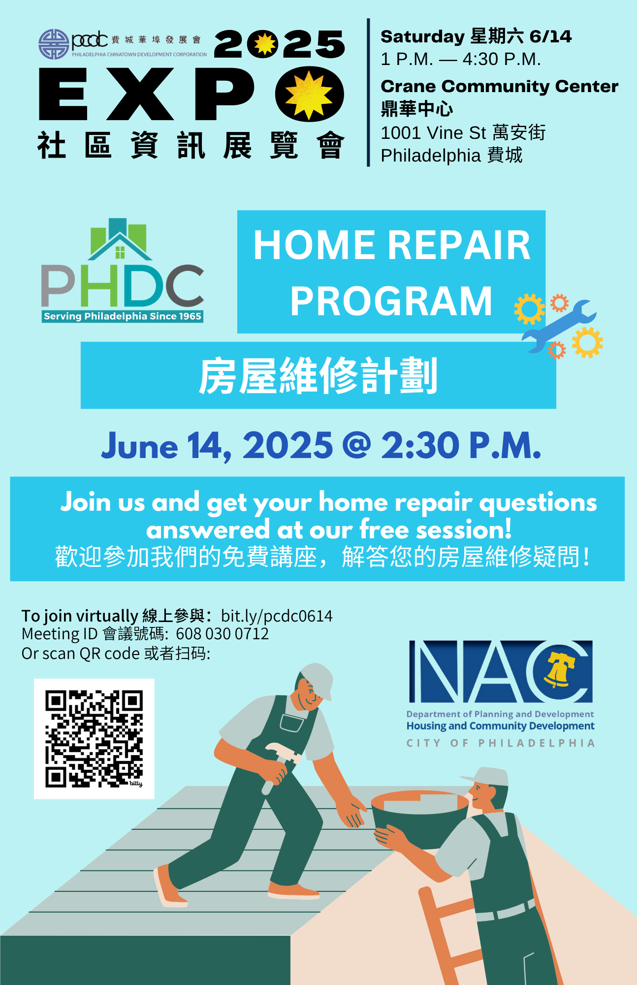 Workshop-2-Home-Repair