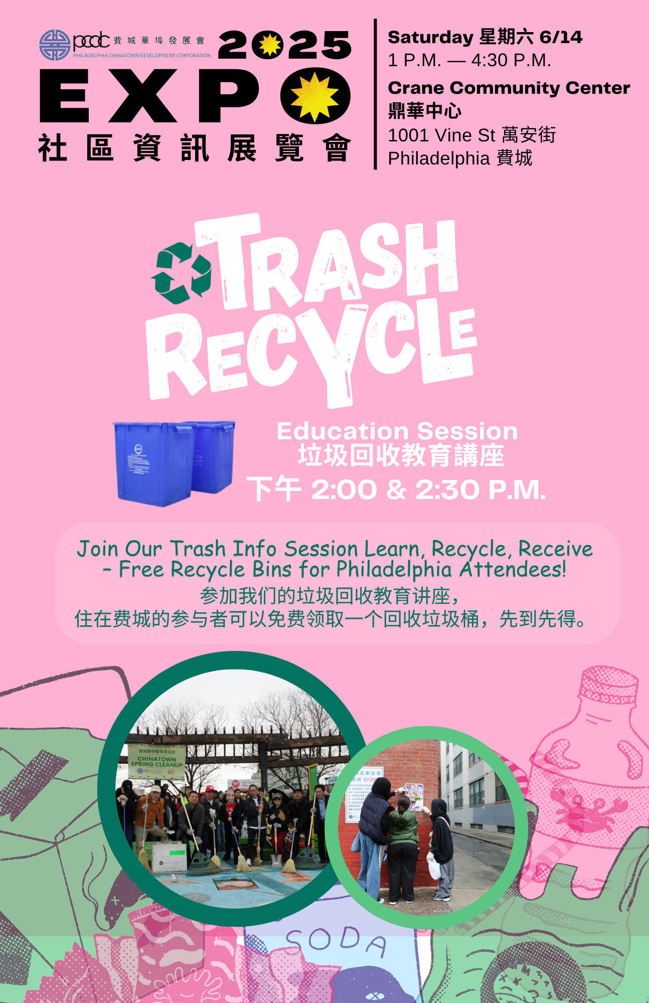 Workshop-4-Trash-Recycle