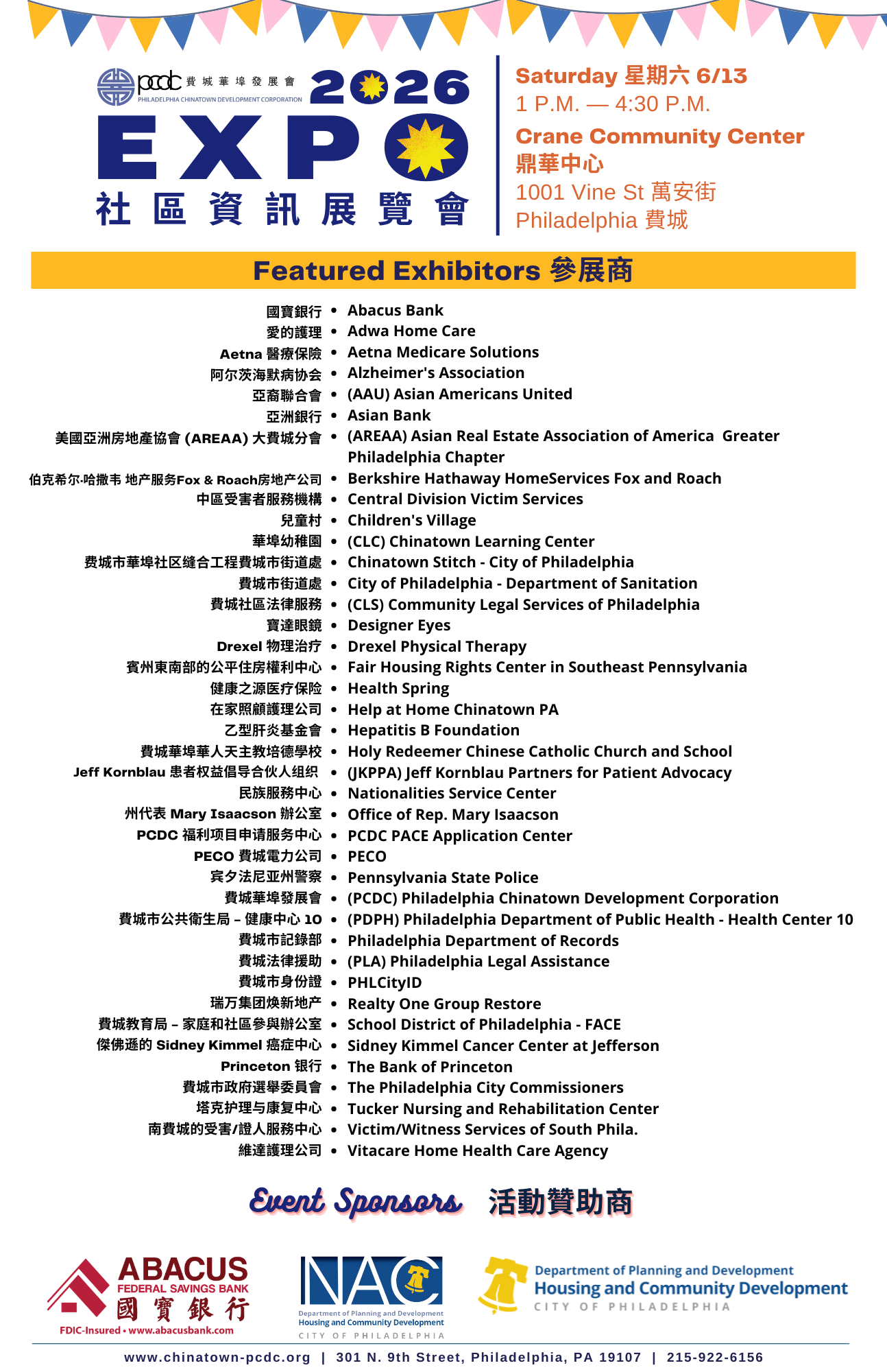 2026 Exhibitors Logos