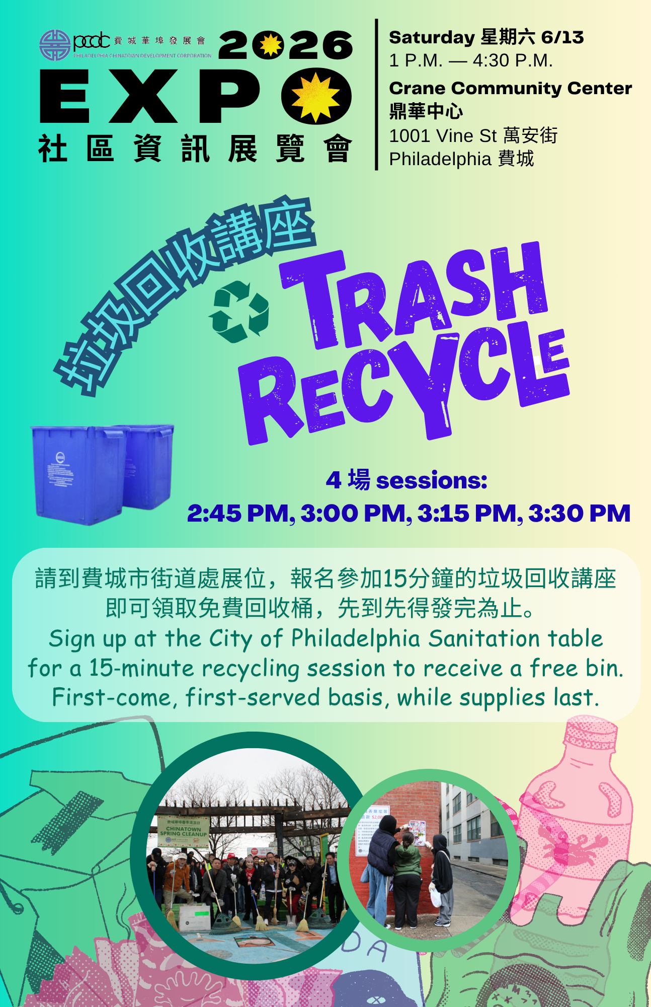 Workshop 1 - Trash Recycle