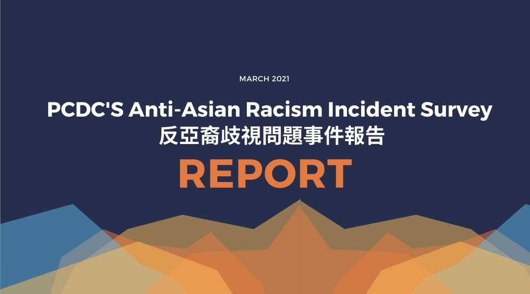 Anti-Asian Racism Incident - WebGraphics